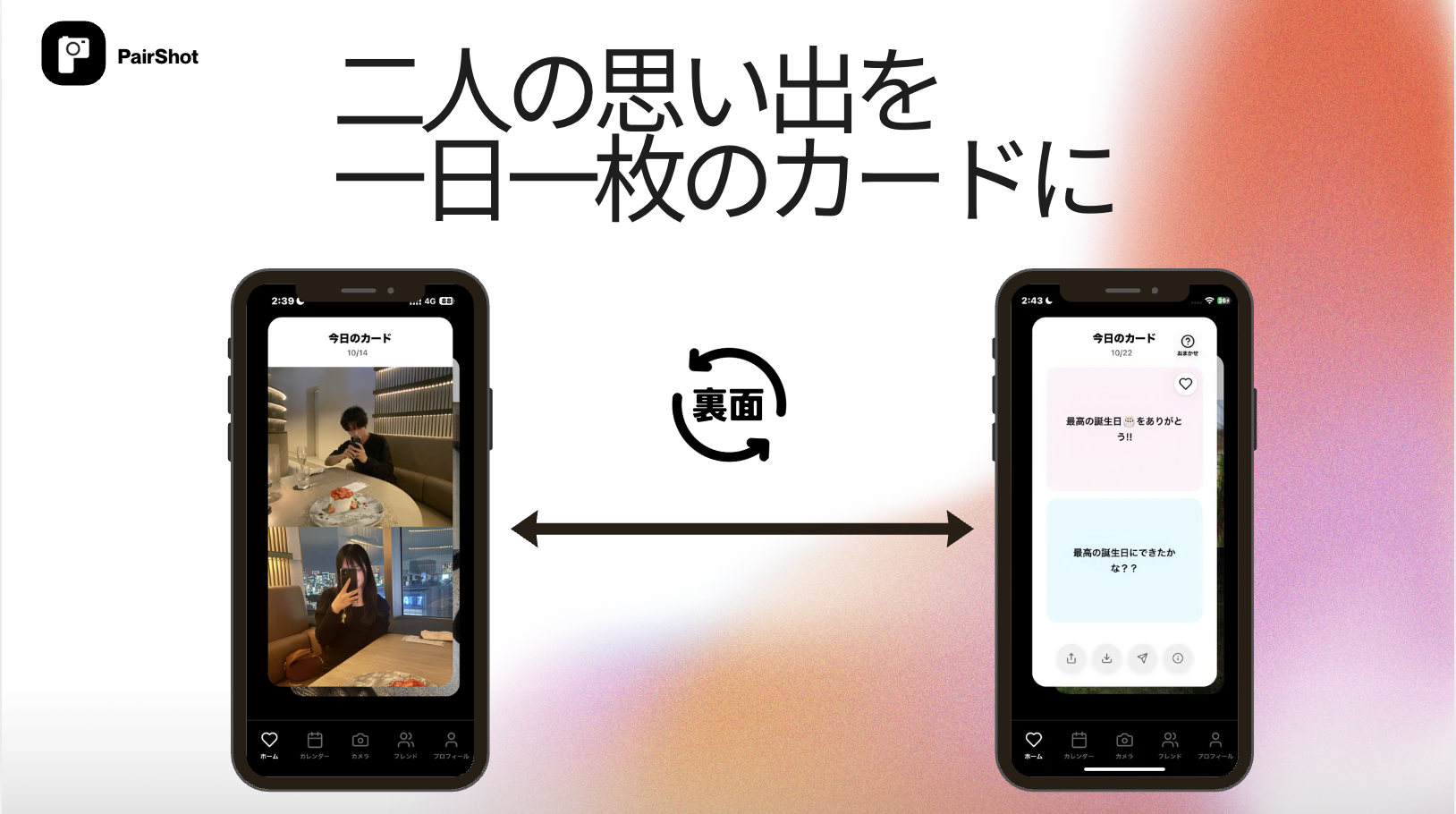 スクリーンショット 2026-01-26 18.48.47.png