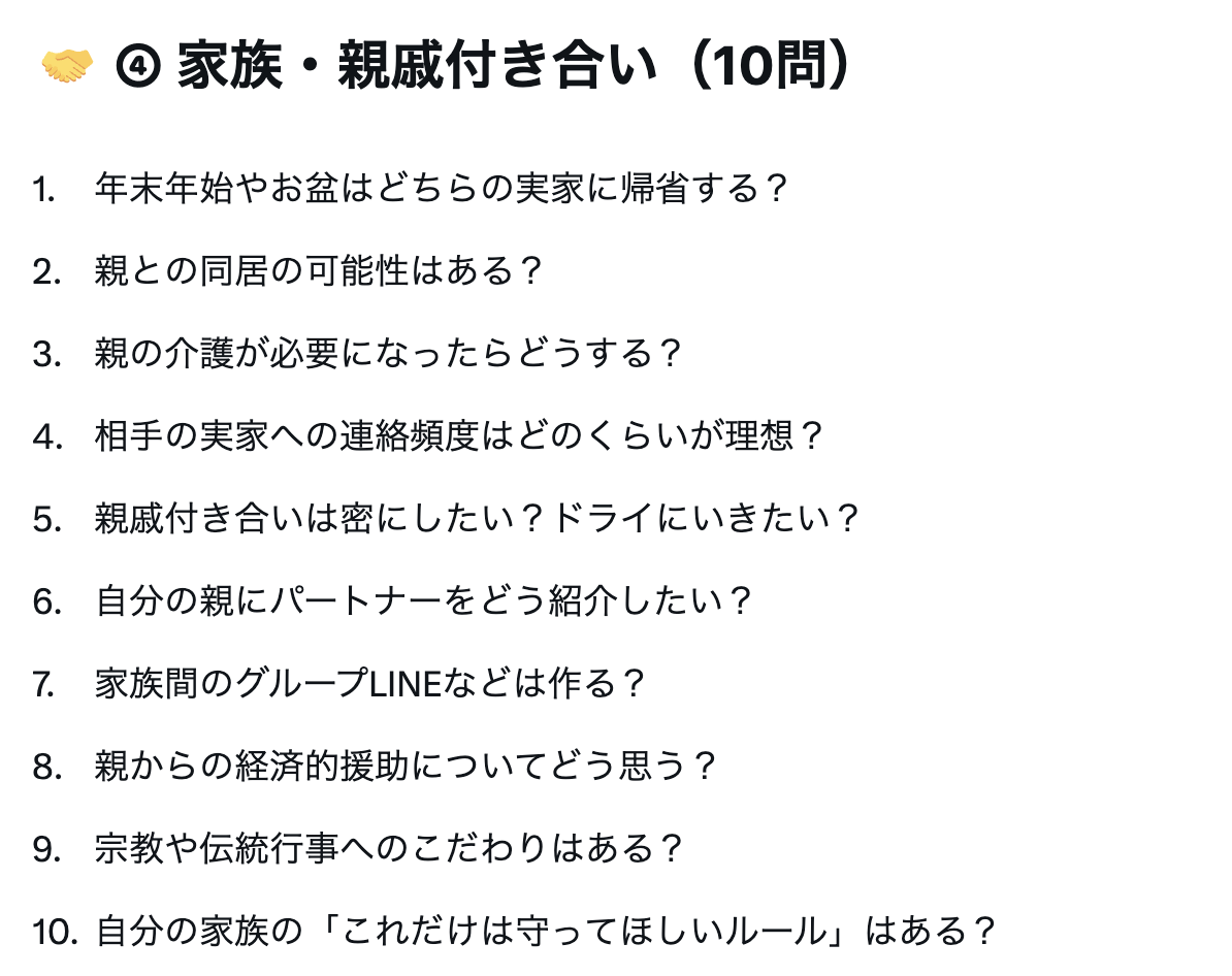 スクリーンショット 2026-02-04 22.38.43.png