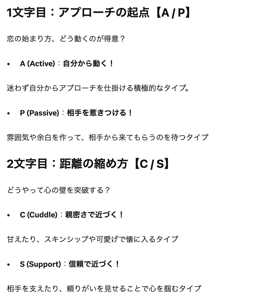 スクリーンショット 2026-02-06 22.25.36.png