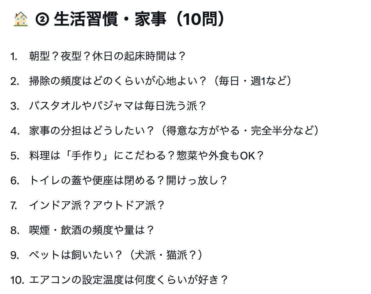 スクリーンショット 2026-02-04 22.38.29.png