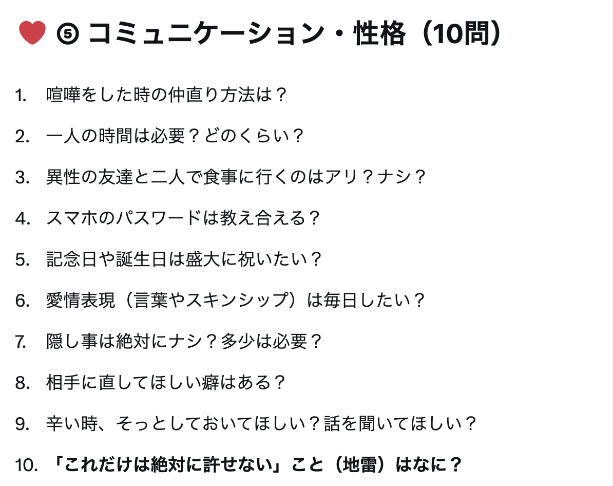 スクリーンショット 2026-02-04 22.38.51.png