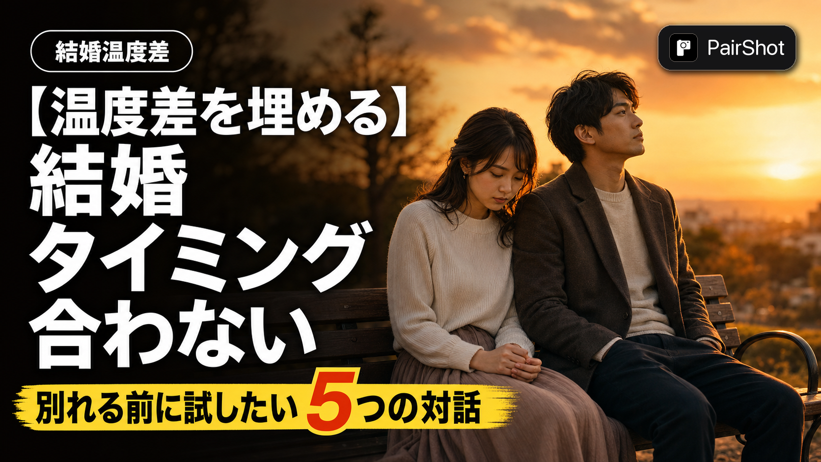 【いつも相手任せで申し訳ない】デートプラン 決め方｜提案が苦手でも楽しく参加できる方法