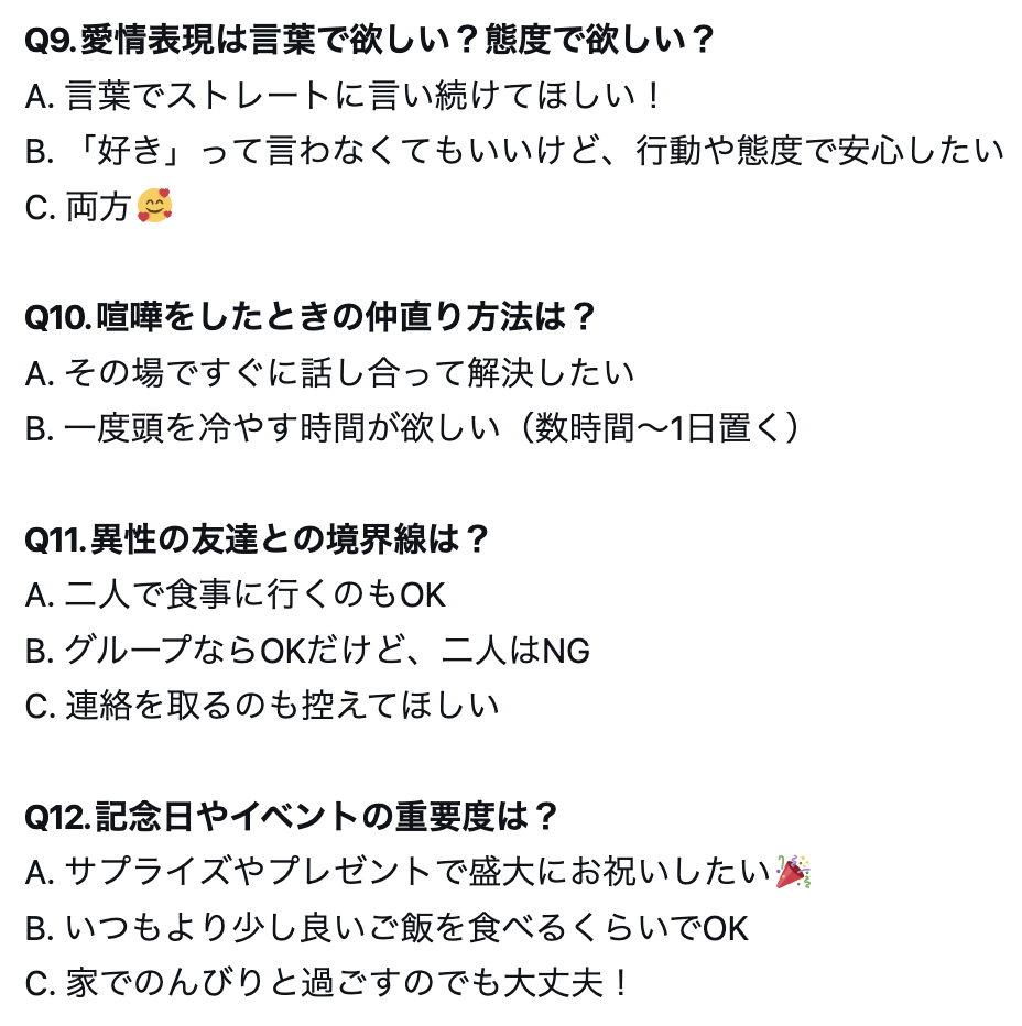 スクリーンショット 2026-02-09 16.28.04.png