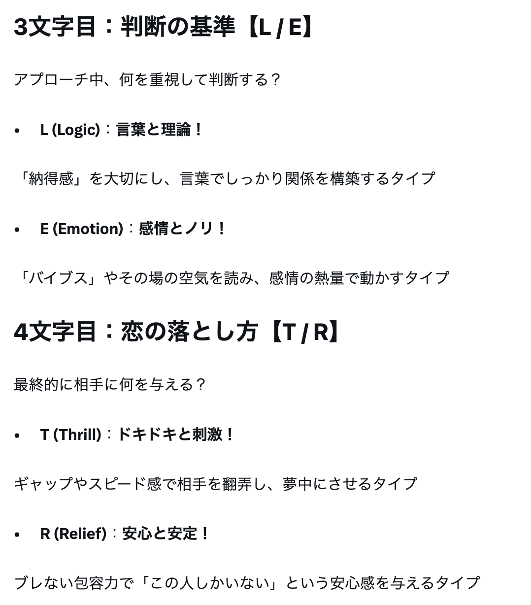 スクリーンショット 2026-02-06 22.25.52.png