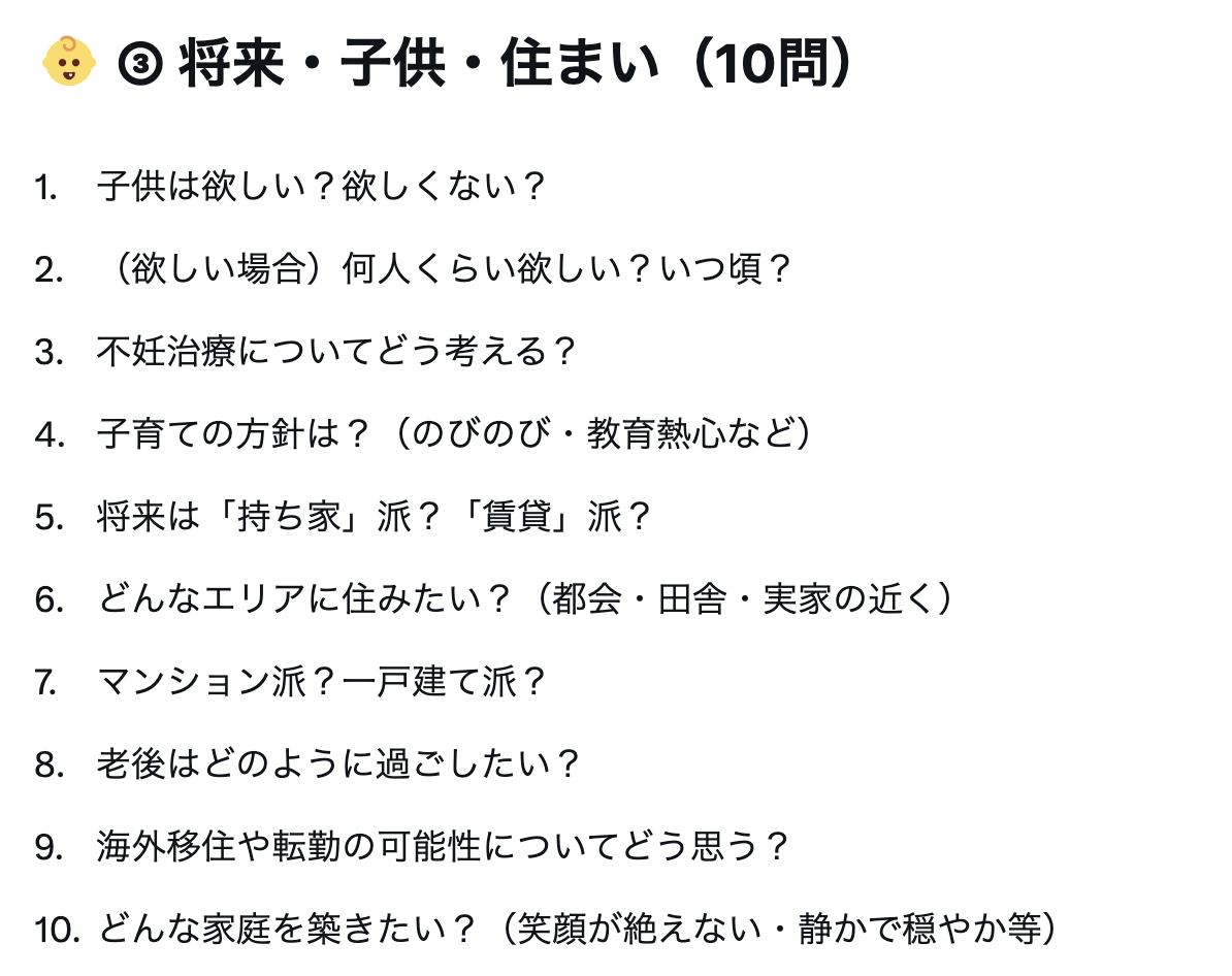 スクリーンショット 2026-02-04 22.38.34.png