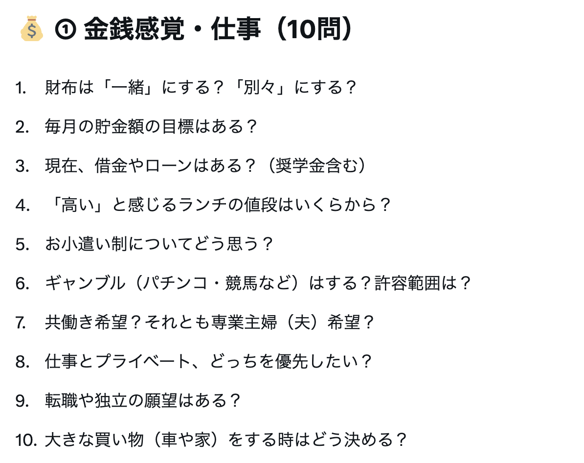 スクリーンショット 2026-02-04 22.38.18.png